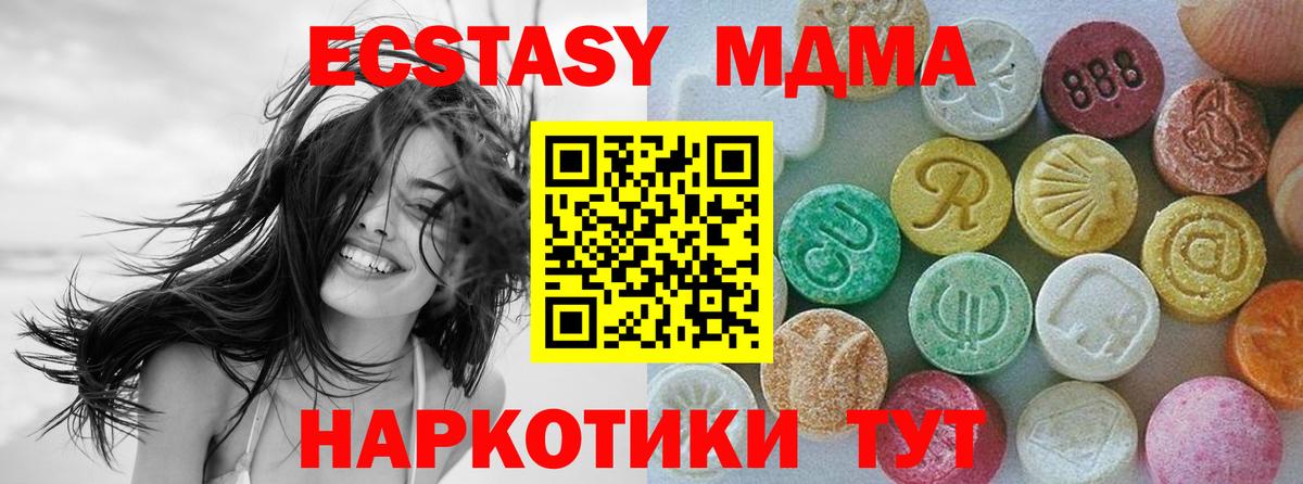 Ржев  Ecstasy бентли  ЭКСТАЗИ Cube  Ecstasy  hydra маркетплейс  Вход с VPN 