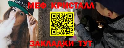 альфа пвп Нальчик