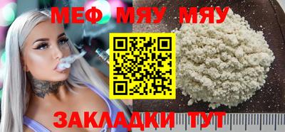 кокаин премиум Нарткала