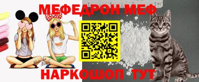 винт Наро-Фоминск