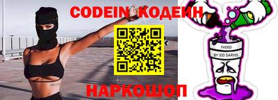 кокаин премиум Нарткала