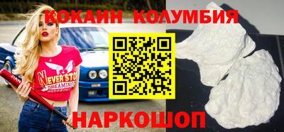 кокаин премиум Нарткала