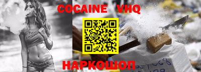 винт Наро-Фоминск