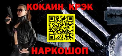 альфа пвп Нальчик