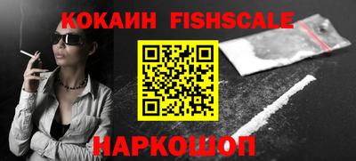 винт Наро-Фоминск