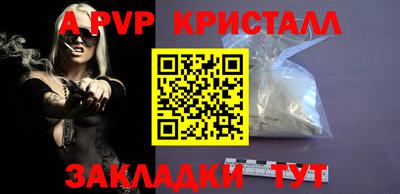 винт Наро-Фоминск