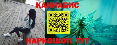 винт Наро-Фоминск