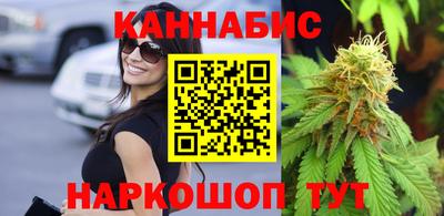 винт Наро-Фоминск