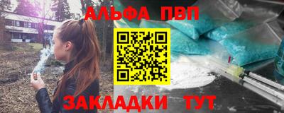 кокаин премиум Нарткала