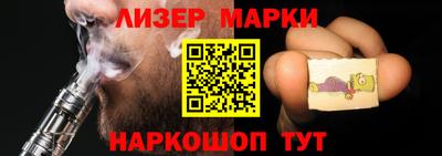 винт Наро-Фоминск