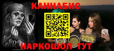 альфа пвп Нальчик