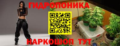 винт Наро-Фоминск