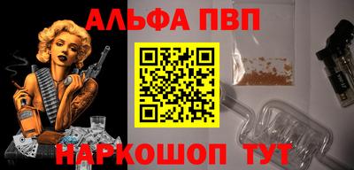 винт Наро-Фоминск