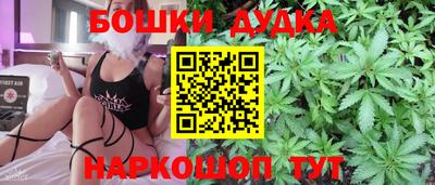 винт Наро-Фоминск
