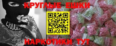 альфа пвп Нальчик