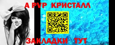 винт Наро-Фоминск