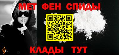 альфа пвп Нальчик