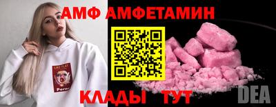 альфа пвп Нальчик