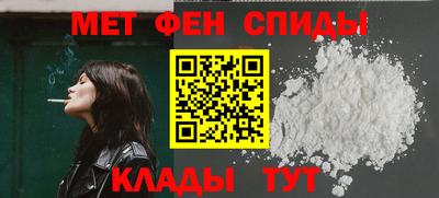 винт Наро-Фоминск