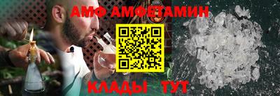 винт Наро-Фоминск