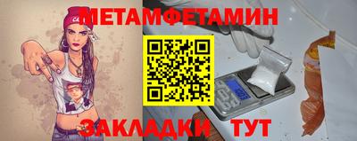 винт Наро-Фоминск