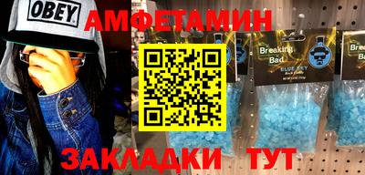 альфа пвп Нальчик