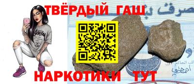 кокаин премиум Нарткала