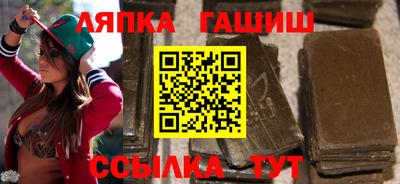 винт Наро-Фоминск
