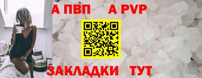 винт Наро-Фоминск