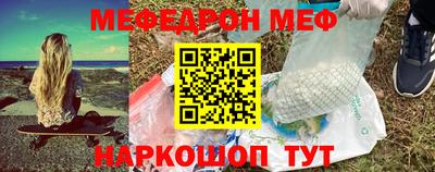 винт Наро-Фоминск
