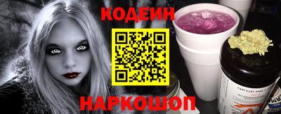 винт Наро-Фоминск