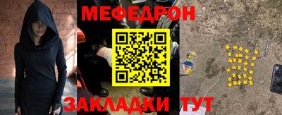кокаин премиум Нарткала