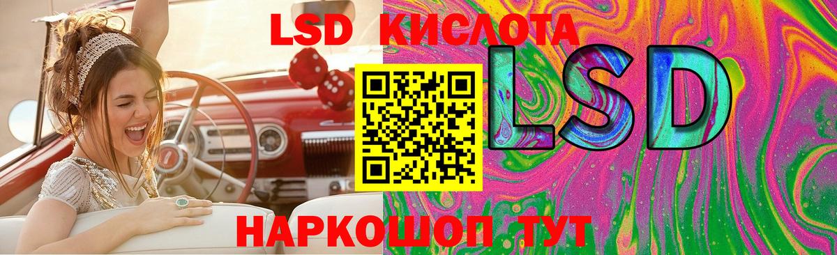 Лсд 25 экстази  ЛСД экстази кислота  Ржев  Вход с VPN  LSD-25 экстази ecstasy 