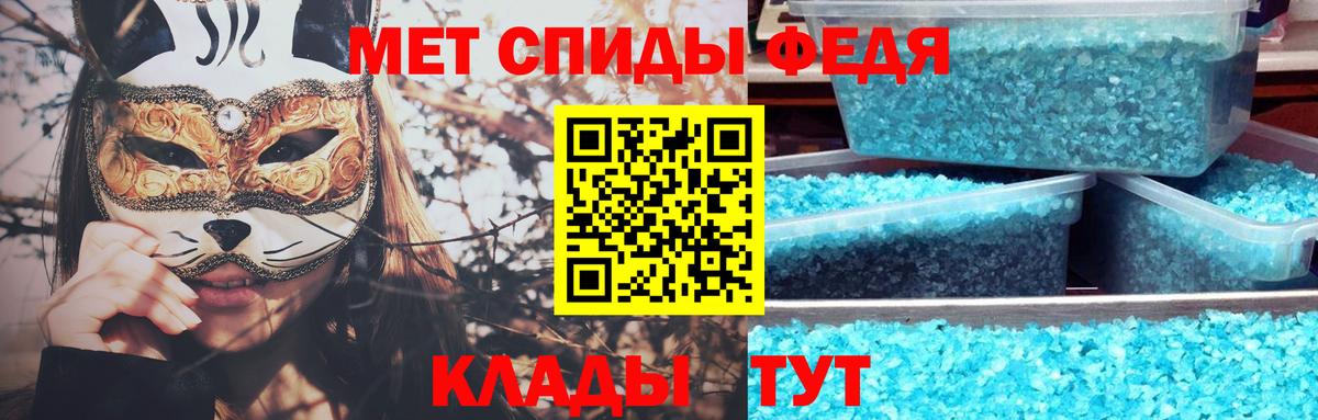 МЕТАМФЕТАМИН винт Ржев