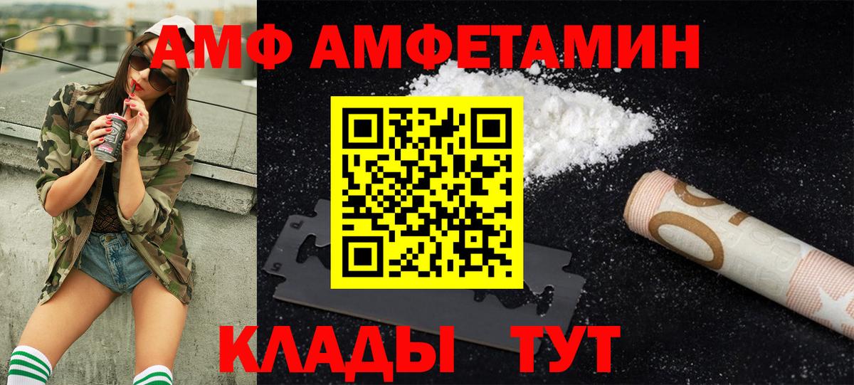 МЕТАМФЕТАМИН витя  МЕТАМФЕТАМИН витя  Первитин  Вход с VPN  Ржев 