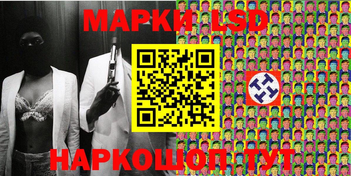 Наркотические марки 1,5мг  Марки 25I-NBOMe  Ржев  Вход с VPN 