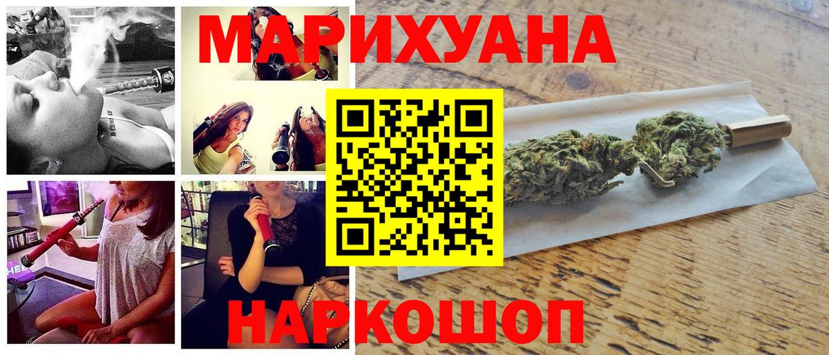 Ржев  Бошки Шишки SATIVA & INDICA  Марихуана Amnesia  Вход с VPN  Бошки Шишки марихуана 